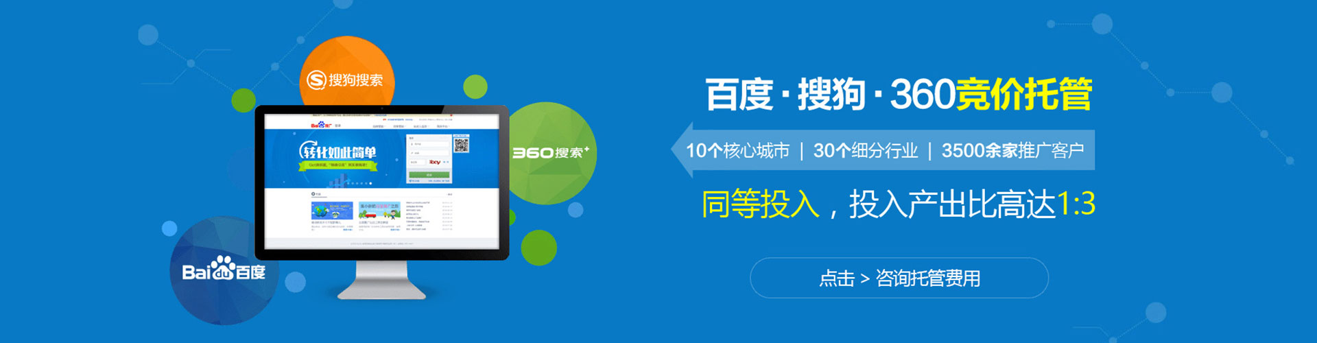 洛江推广信息流