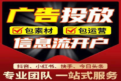 信息流代理实战：助力企业实现用户增长