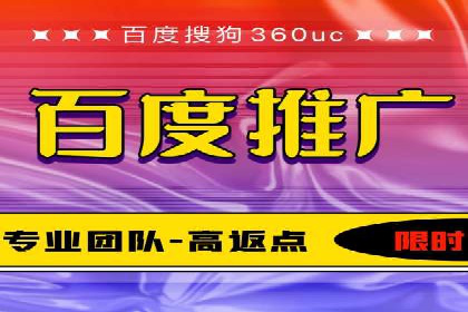 百度广告计费方式与案例对比